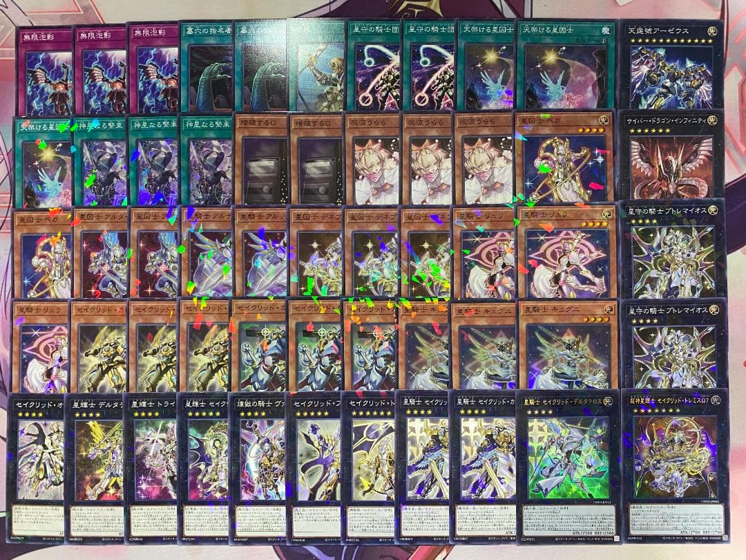 遊戯王　テラナイト　セイクリッド　大会構築デッキ