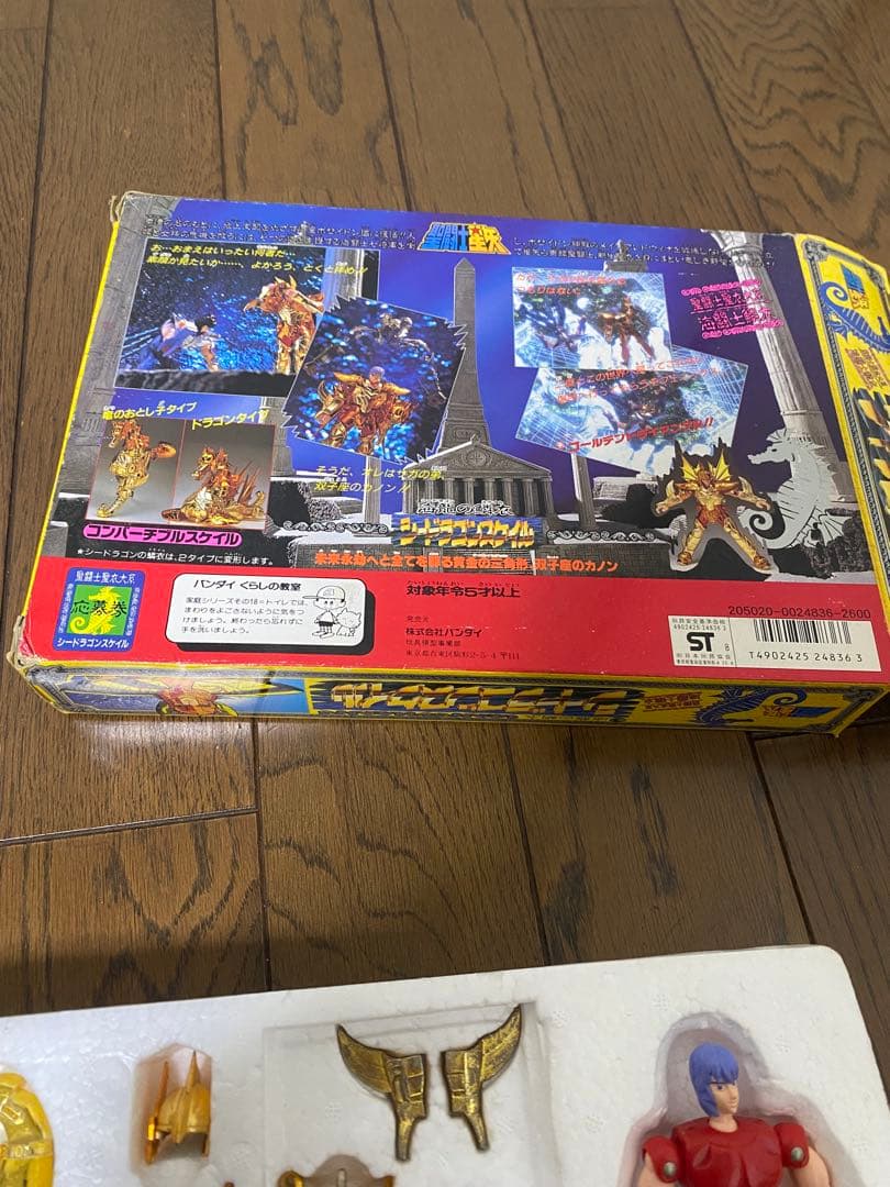 K*a様 BANDAI聖闘士星矢シードラゴンスケイル　1988年
