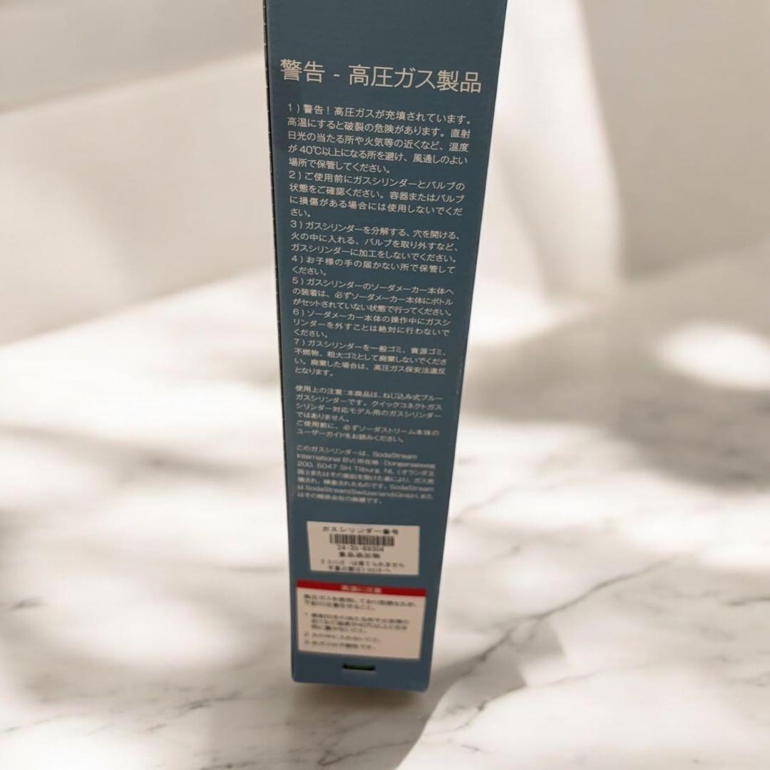 美品 aarke アールケ（ボトル付）炭酸水 ステンレス 未使用シリンダー 1個