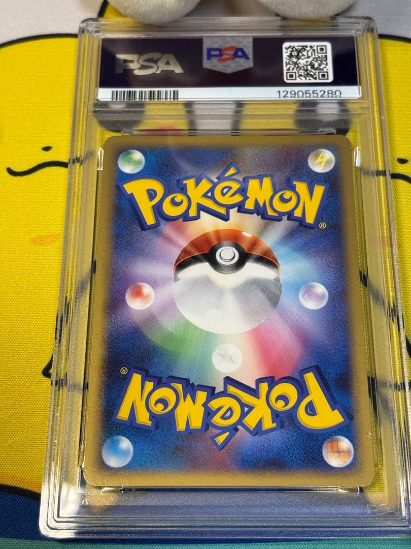 PSA9 ポケモンカード DP ゲンガー 129055280