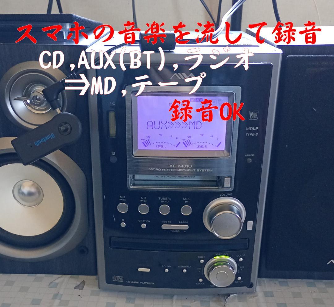 AIWA MD/CD/カセット オールインワンコンポ XR-MJ10　動作良好
