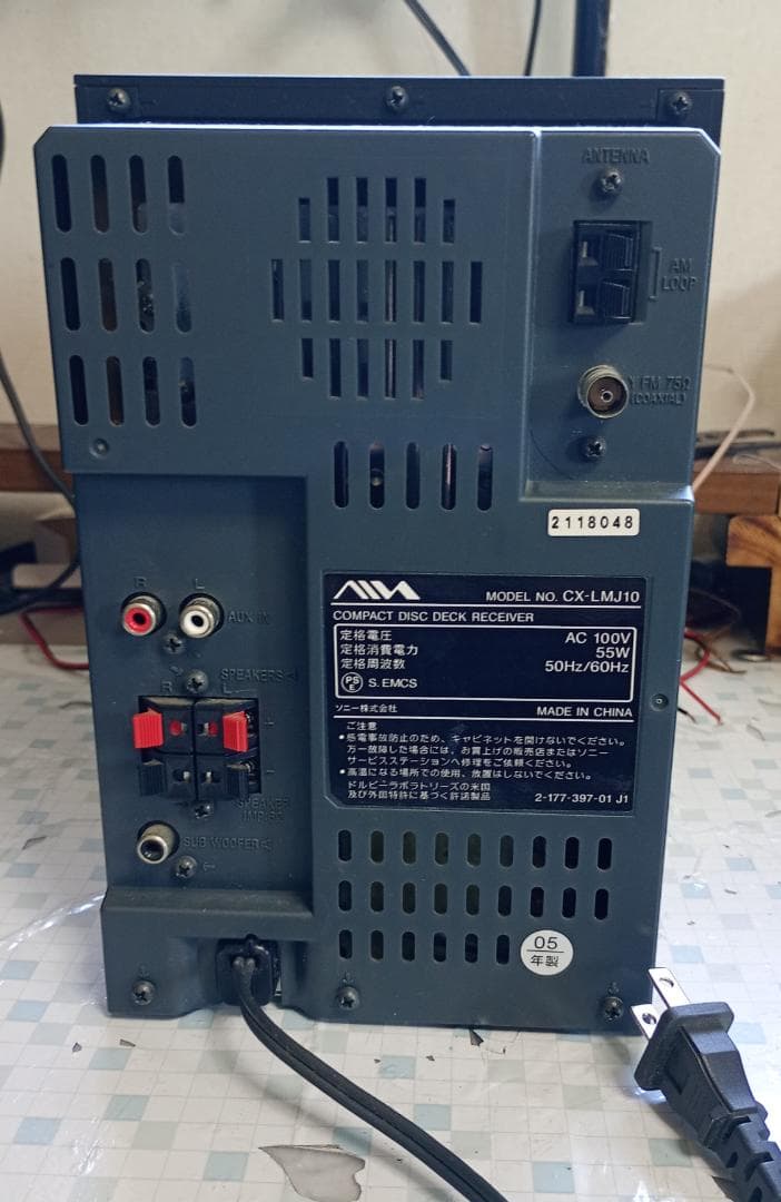 AIWA MD/CD/カセット オールインワンコンポ XR-MJ10　動作良好