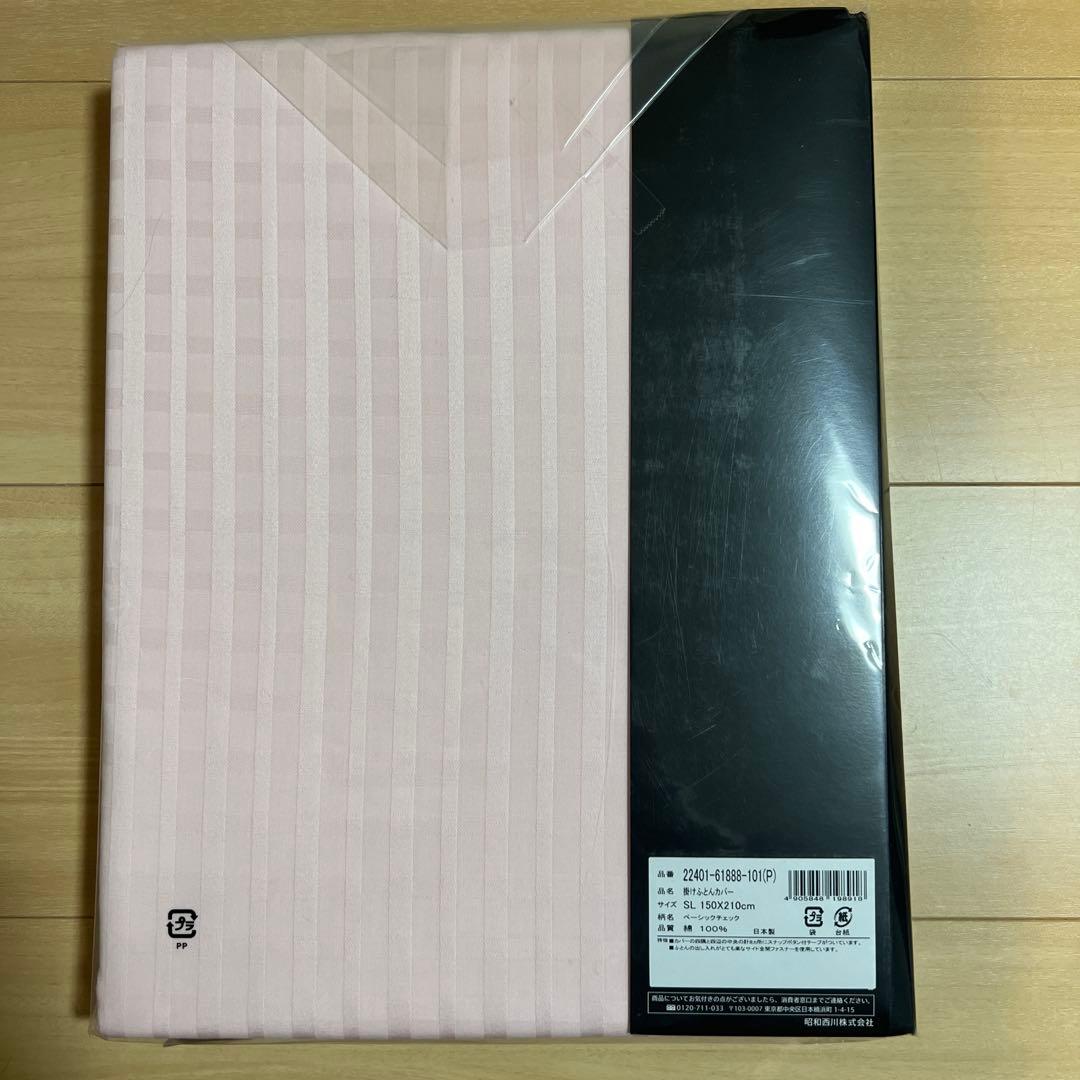 DAKS ピンク 掛け布団カバー 150×210 cm