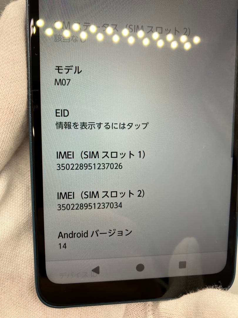 フ*国様 arrows We2 M07 ネイビーグリーン 制限〇【1938