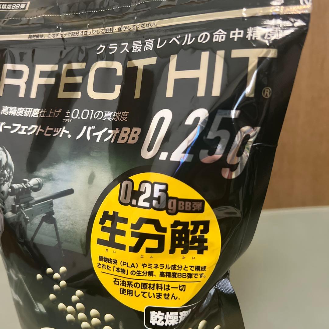 TOKYOMARUI PERFECT HIT 0.25g BB弾　3袋セット