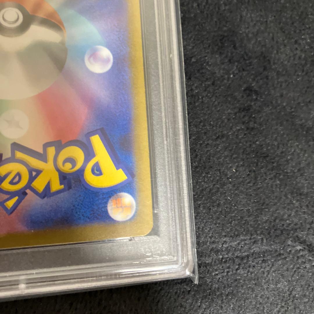 グレイシア　長場　PSA10