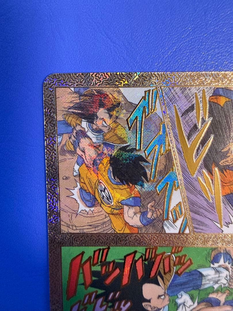 ドラゴンボールダイバーズ　アドバンスパック　apt-005 孫悟空