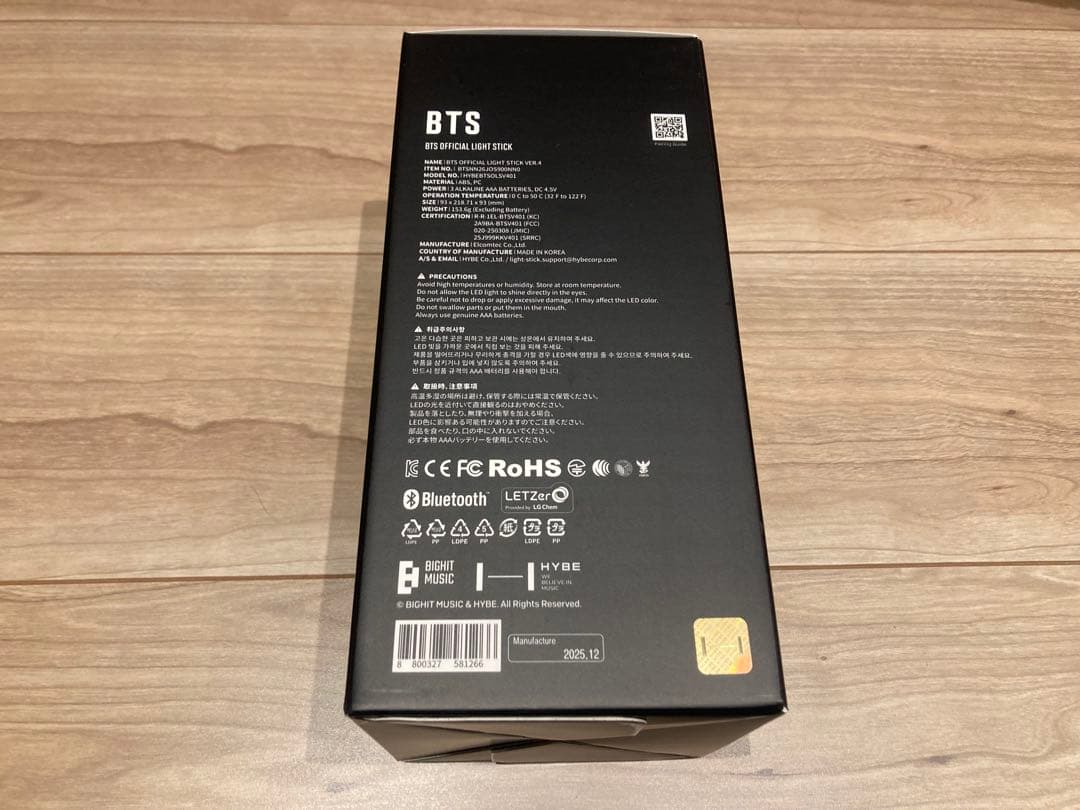 ☆最新☆BTS OFFICIAL LIGHT STICK Ver4 アミボム