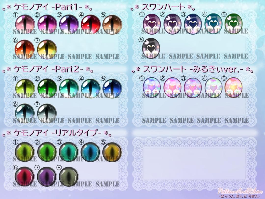 【受注生産】＊noka＊ レジンアイ 【10mm】V～X オビツ11