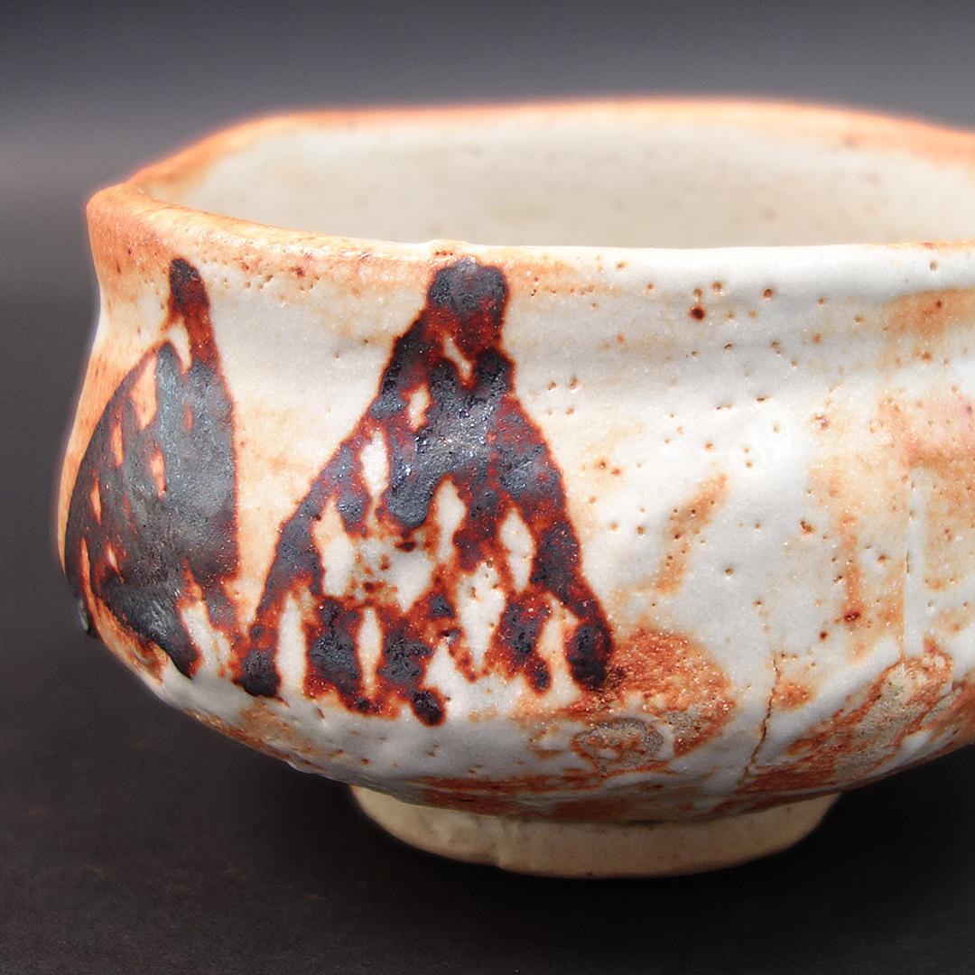 魯山人　志埜茶碗　送料無料