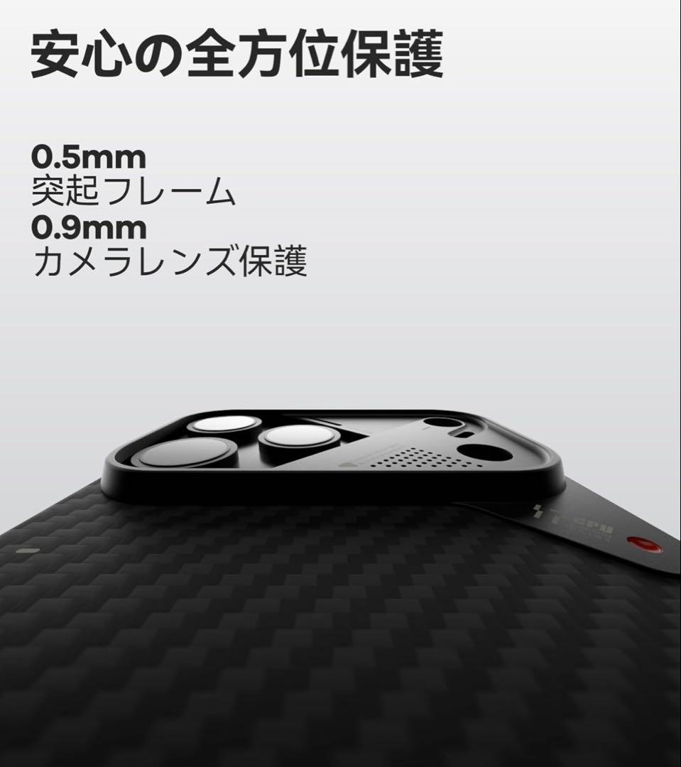 Aulumu iPhone 17 Pro MAX ケース 1.2mm極薄 冷却