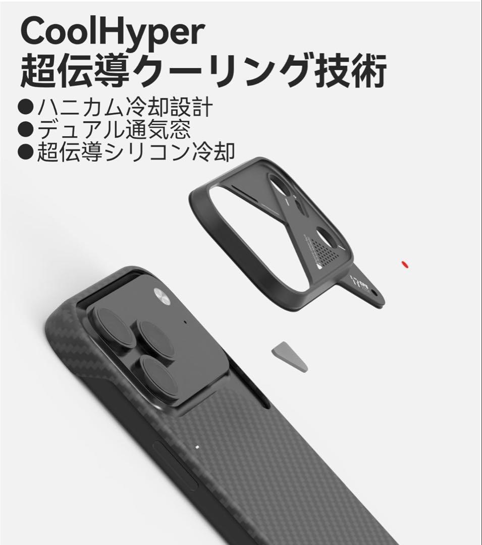 Aulumu iPhone 17 Pro MAX ケース 1.2mm極薄 冷却