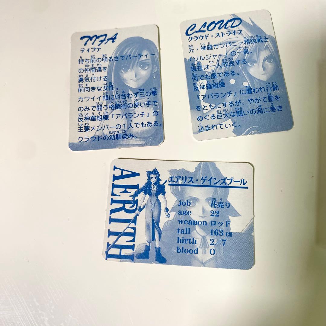 【当時品】ファイナルファンタジーⅦ　塩ビ人形　平成レトロ　フィギュア　カード付