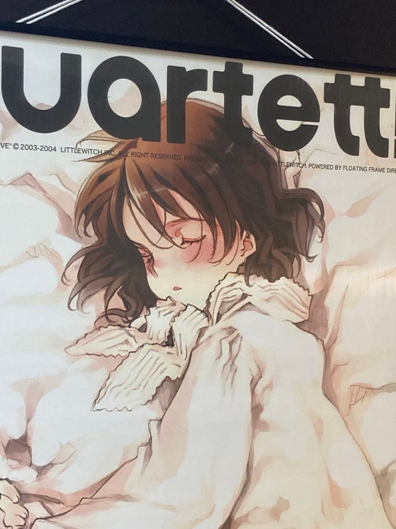 カルテット! 販促ポスター B2 大槍葦人 Quartett!