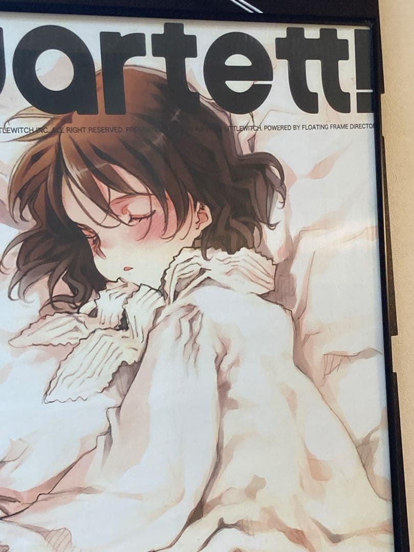 カルテット! 販促ポスター B2 大槍葦人 Quartett!