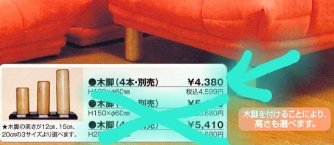 3人掛けソファ　ALEX　日本製　ハイバック　ファブリック　レッド　ローソファ