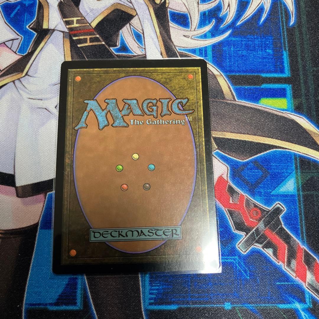 MTG オパールのモックス MM2