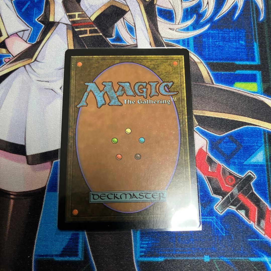 MTG オパールのモックス MM2