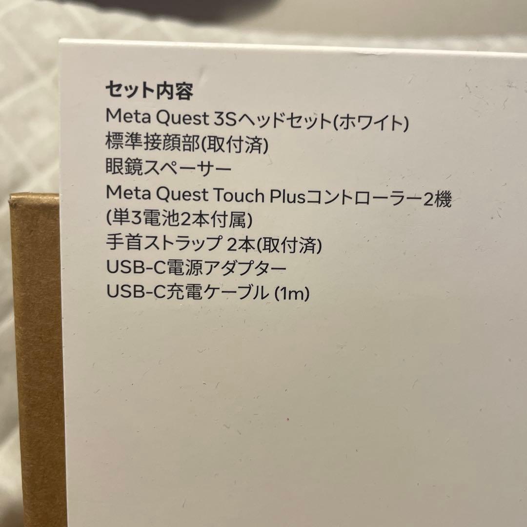  Quest 3S 128GB | メタクエスト3S 128GB