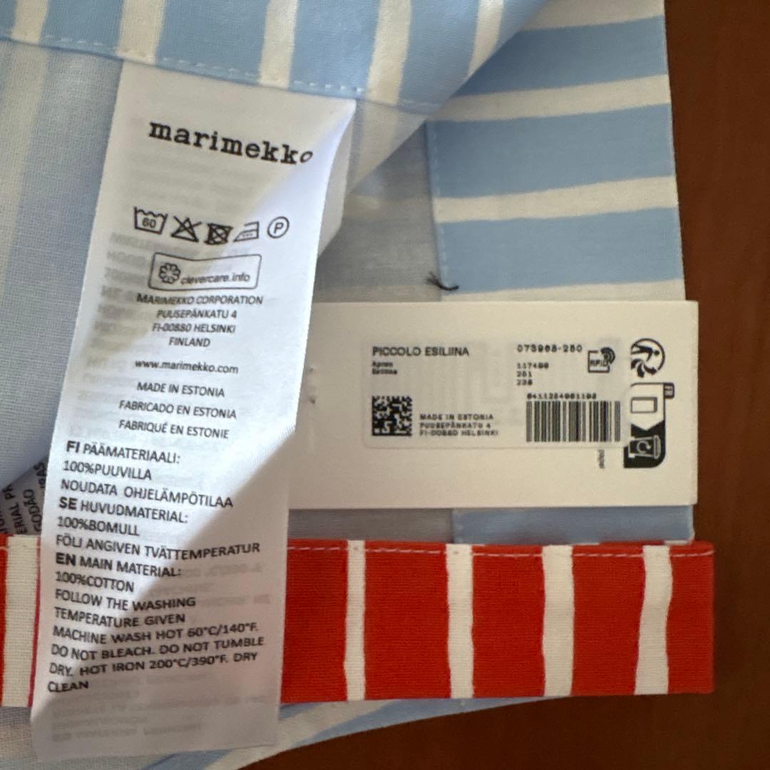 マリメッコ ピッコロ エプロン