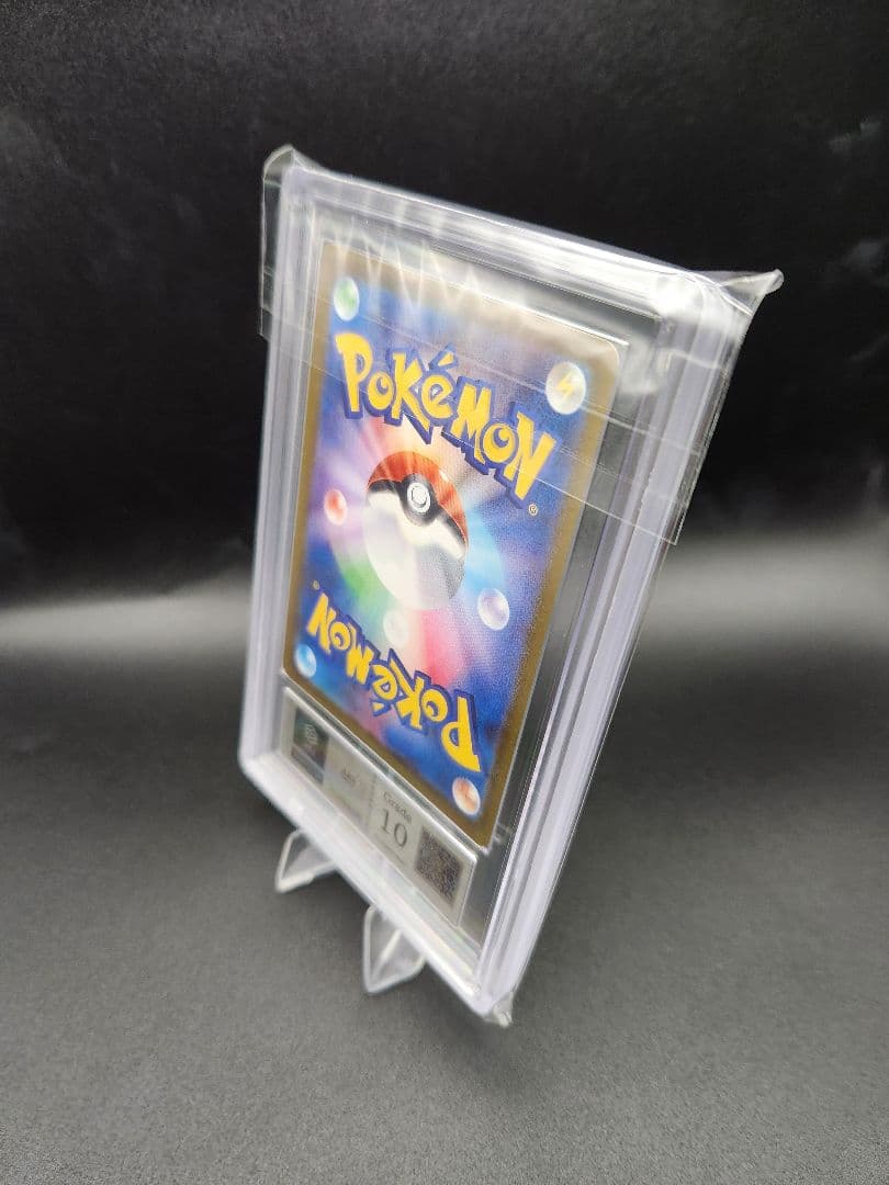 ARS10 メガゲンガーex MA MEGA ハイクラスパック