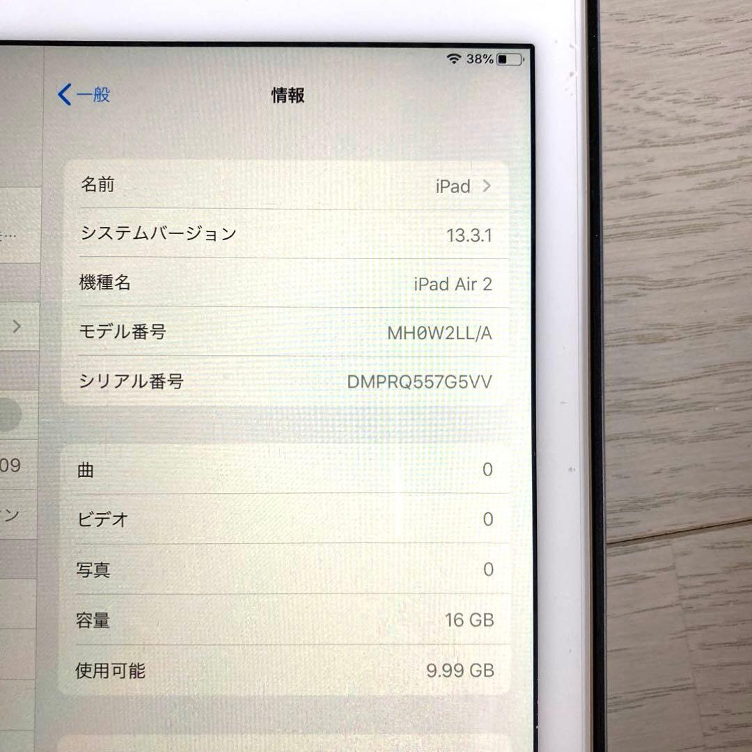 iPad本体 iPad Air2 16GB