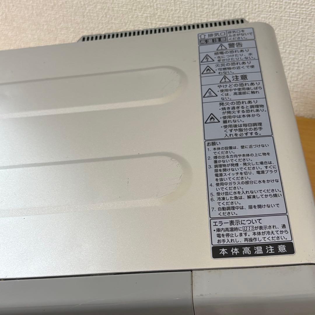 パナソニック フィッシュロースター NF-RT700P おさかなけむらん亭