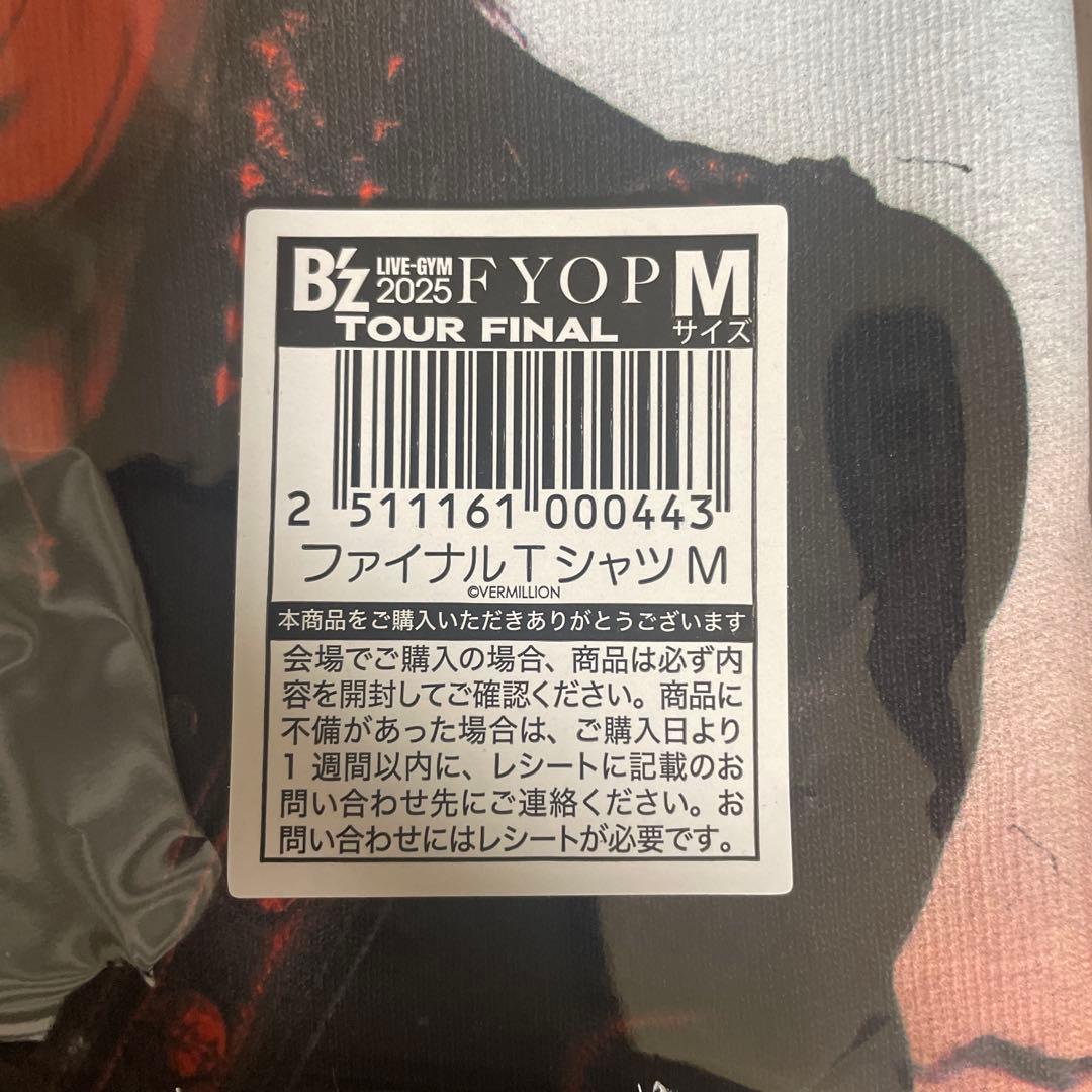 b'z fyop tシャツ　Mサイズ