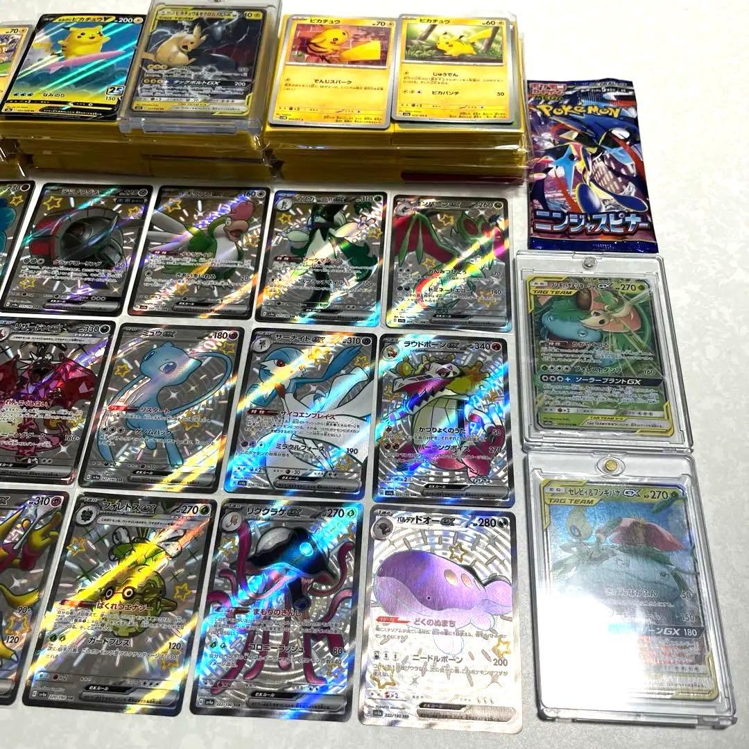 ポケモンカード SSR コンプリート GX 300枚 まとめ売り