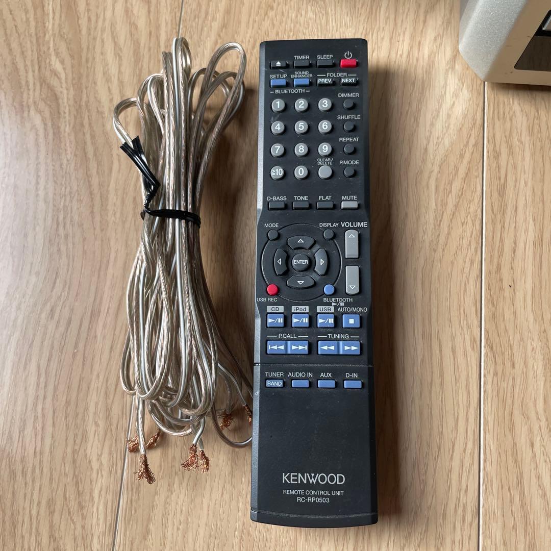 美品 KENWOOD R-K531 CD AM/FM ミニコンポ 2013年製