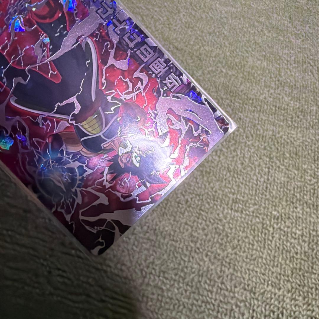 ドラゴンボールヒーローズ　HGD1-SEC2 本家