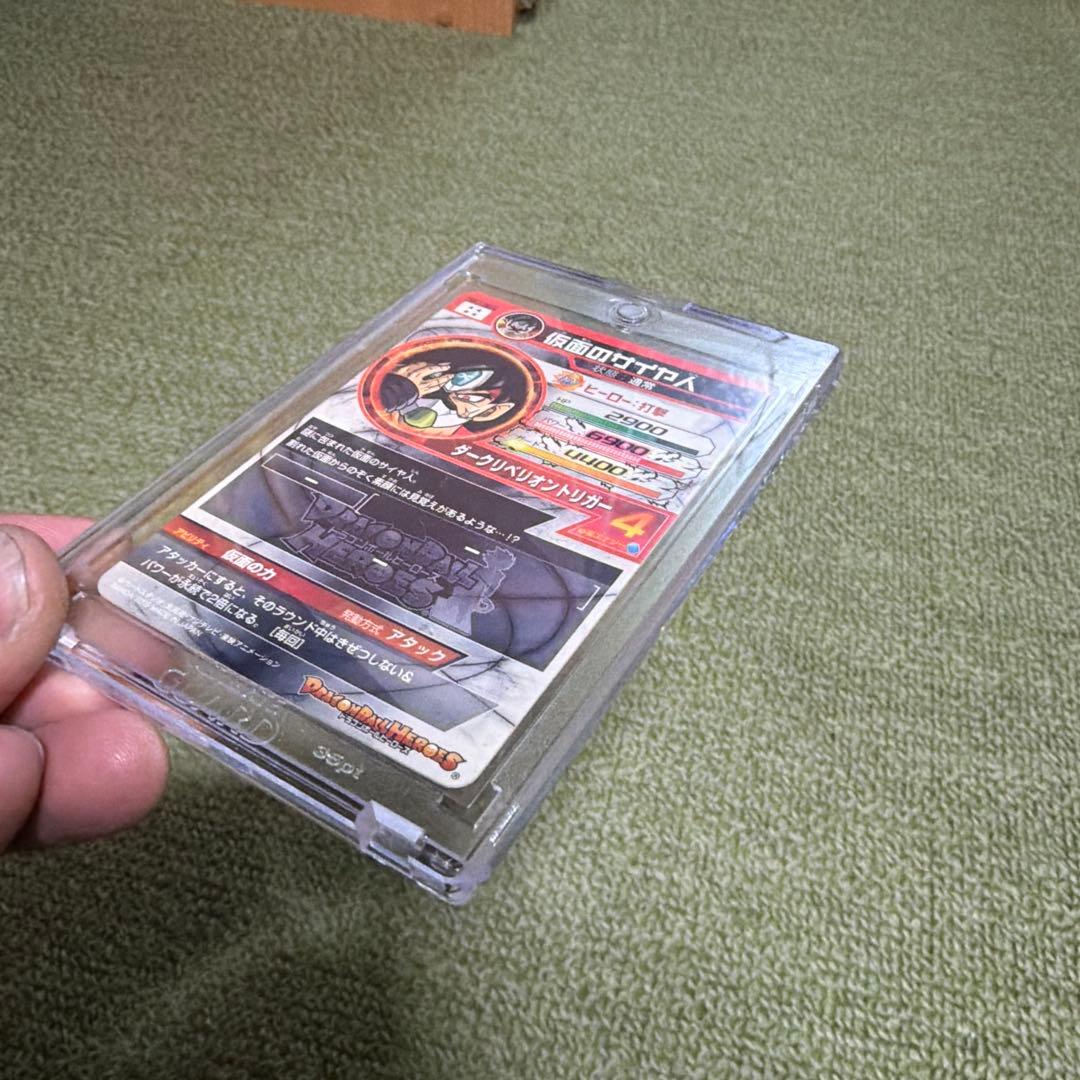 ドラゴンボールヒーローズ　HGD1-SEC2 本家