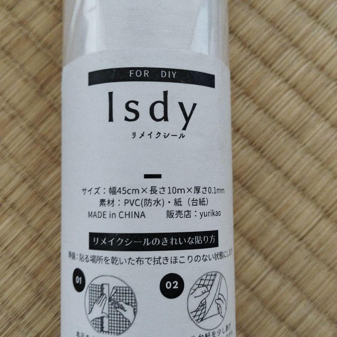 ISDY壁紙
