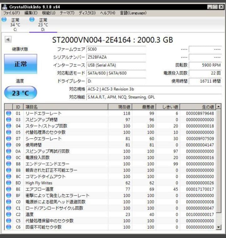 HDD 1TB⇒2TB ブルーレイレコーダー パナソニック DIGA 完動品