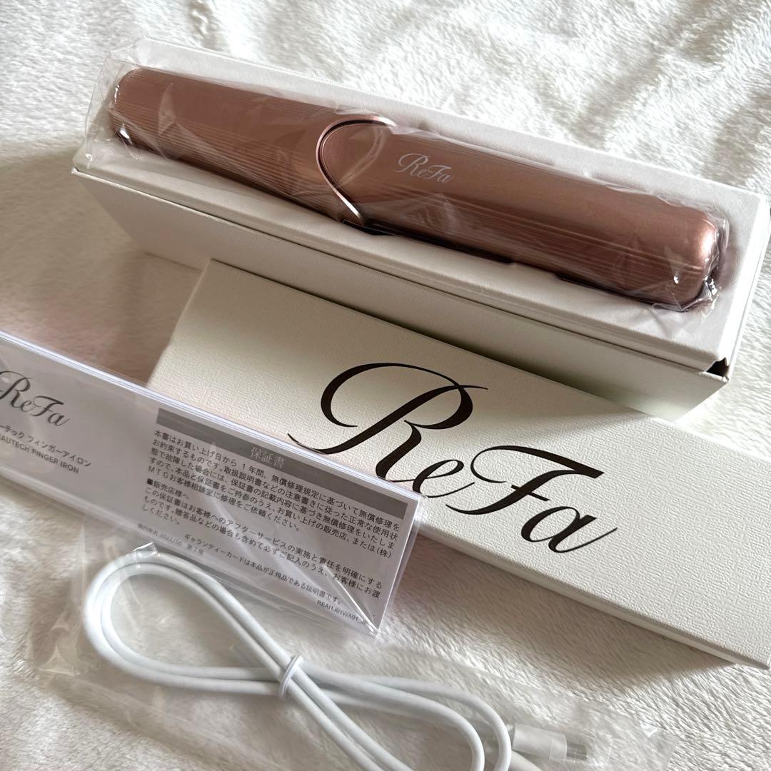 Refa リファビューテック　フィンガーアイロン　本日限り出品