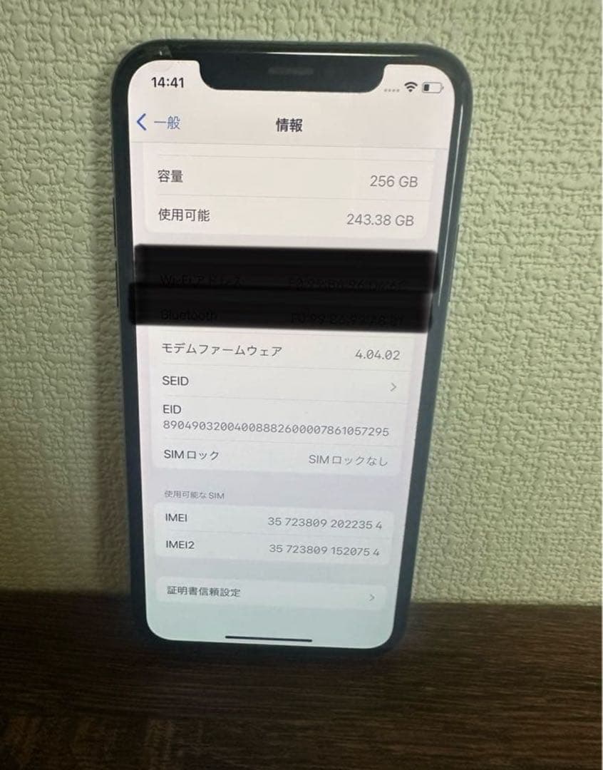 Apple iPhone Xs本体　256GB