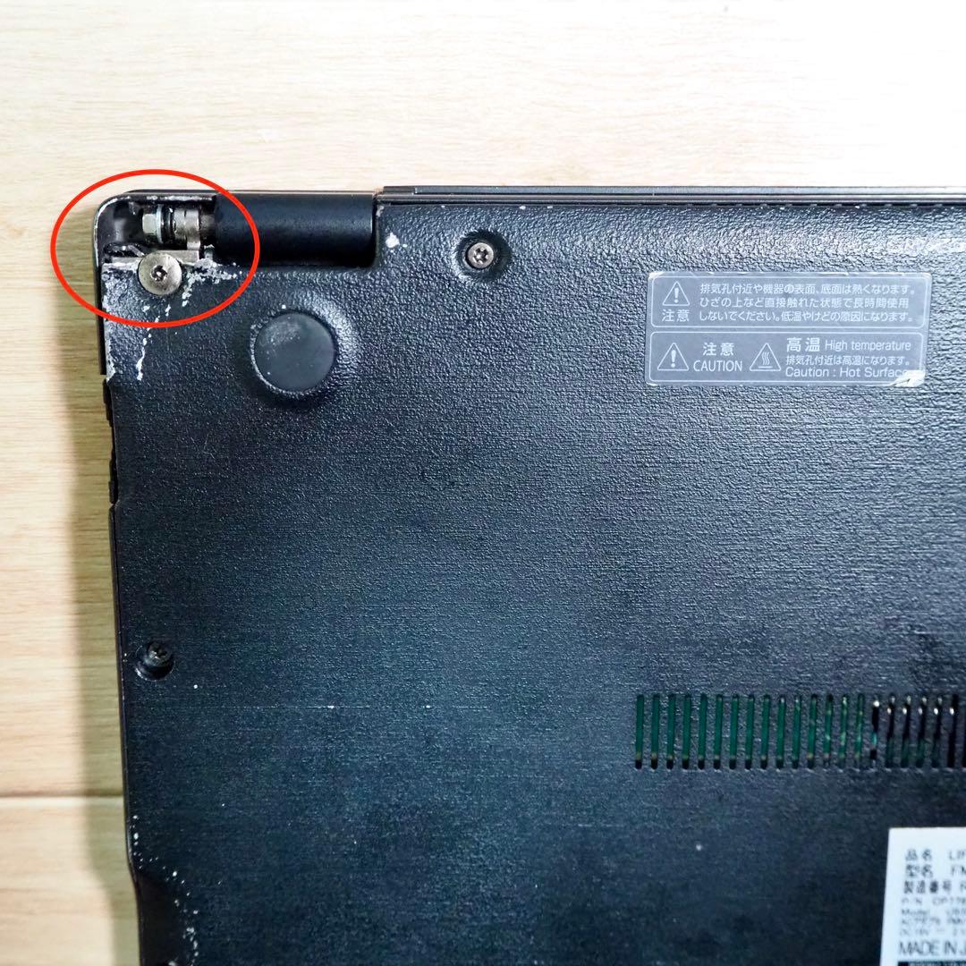 ⭕️ 超軽量富士通ノートPC　LIFEBOOK U939/B　2019年製