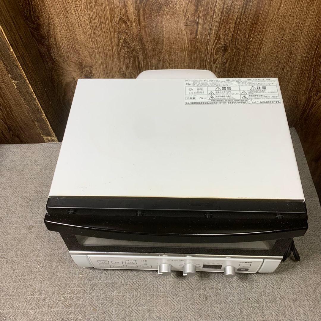 J690 タイガー TIGER コンベクション オーブン トースター 20年製