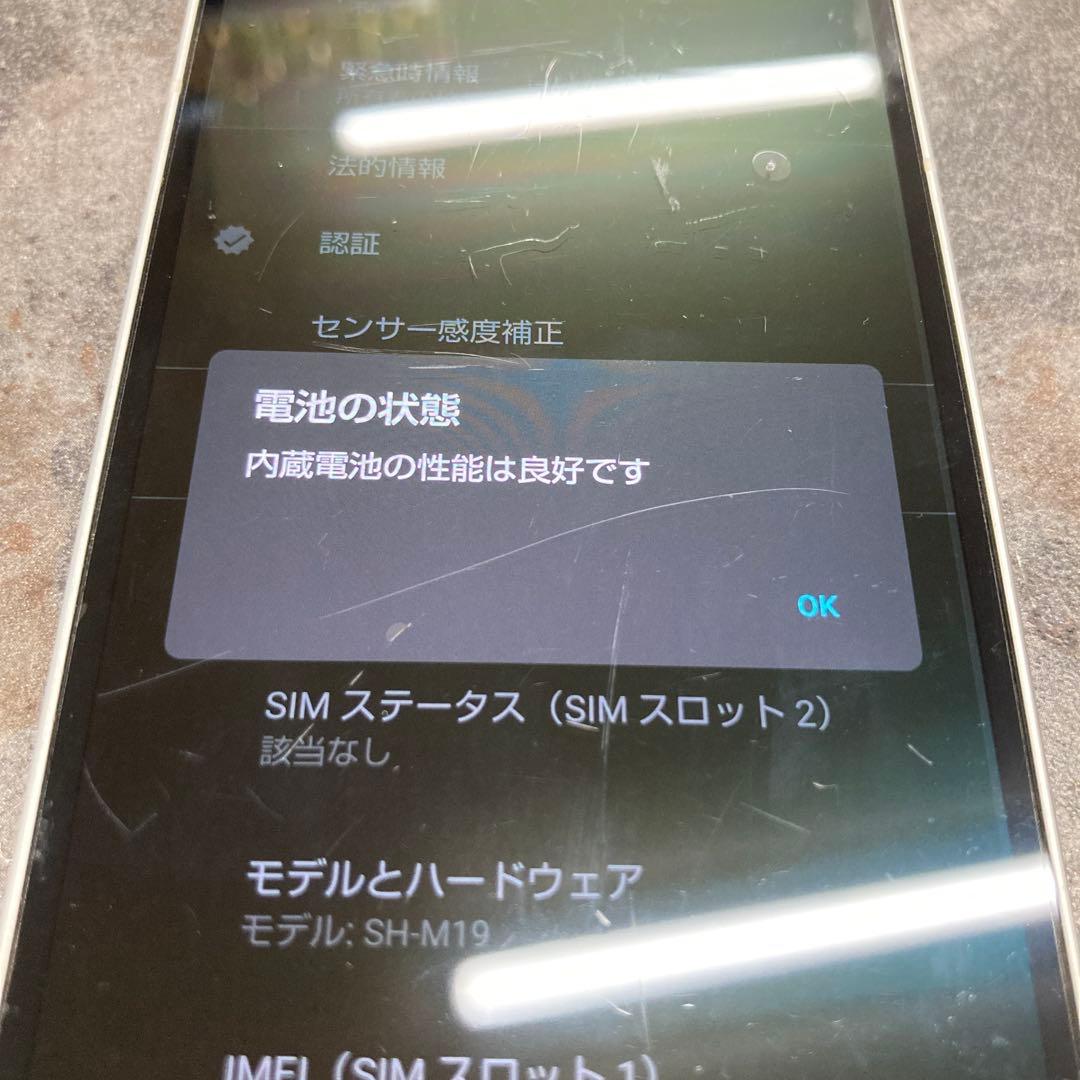 スマートフォン￼AQUOS sense6 64GB全部11台