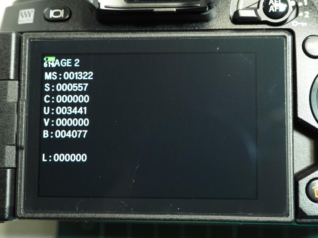 OLYMPUS OM-D E-M1 Mark II 本体とグリップ付き美品