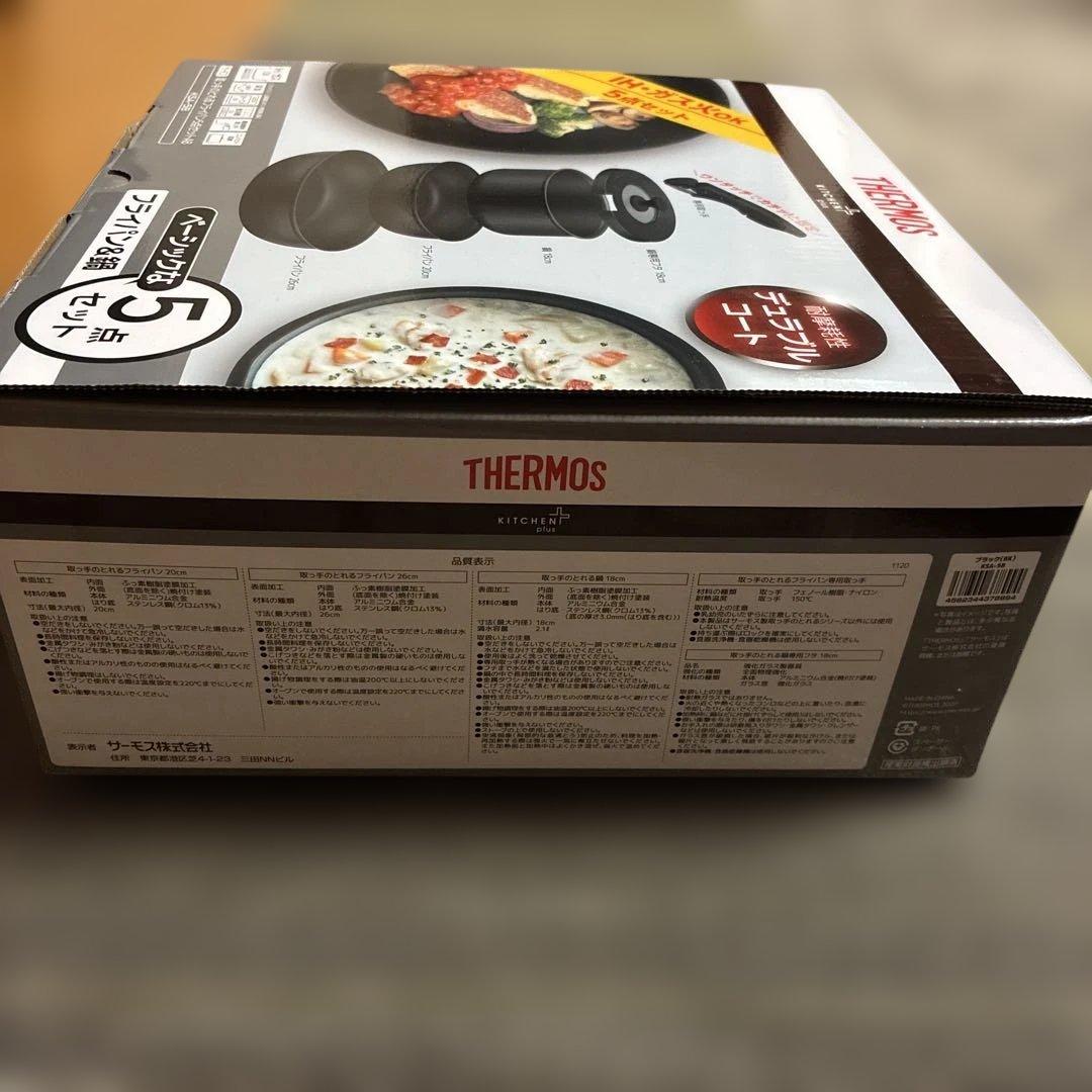新品THERMOS 取っ手のとれるフライパン5点セットAB IH/ガス対応