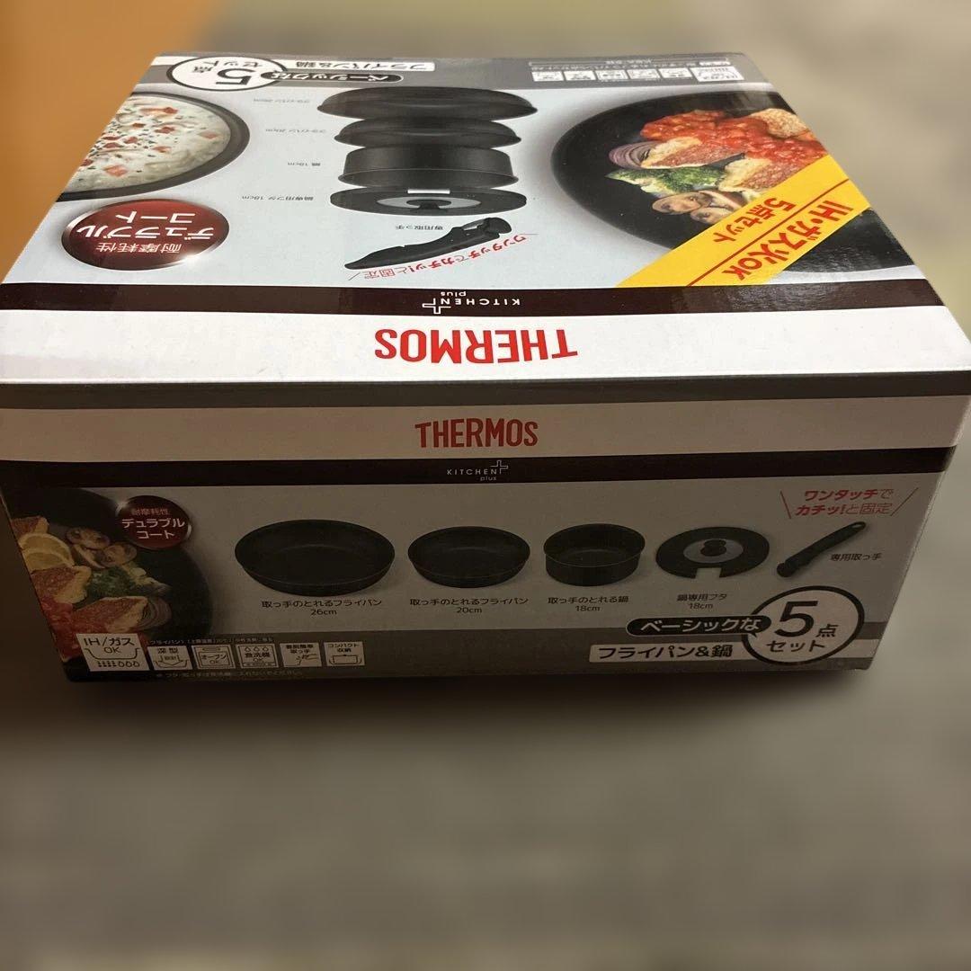 新品THERMOS 取っ手のとれるフライパン5点セットAB IH/ガス対応