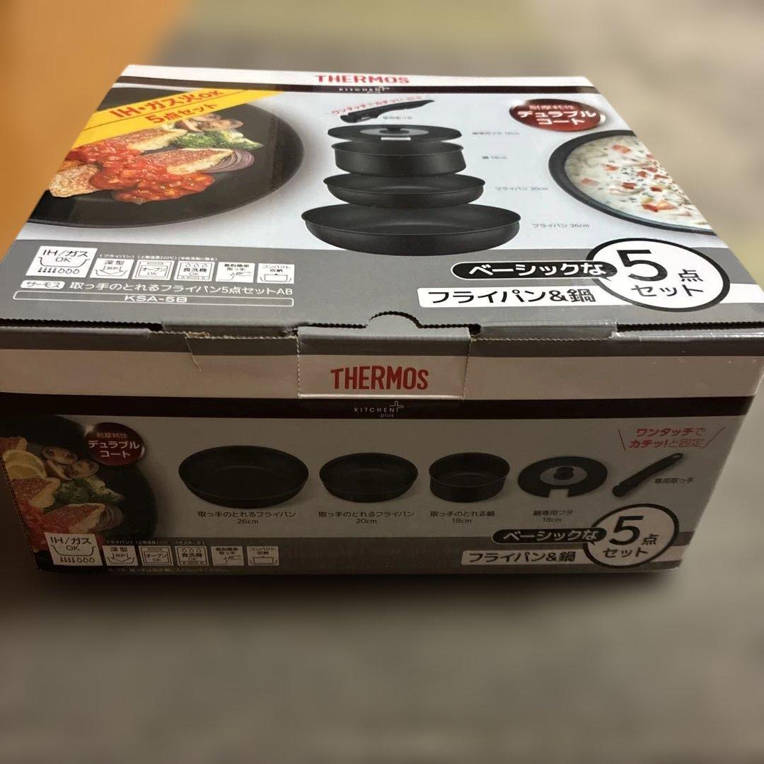 新品THERMOS 取っ手のとれるフライパン5点セットAB IH/ガス対応