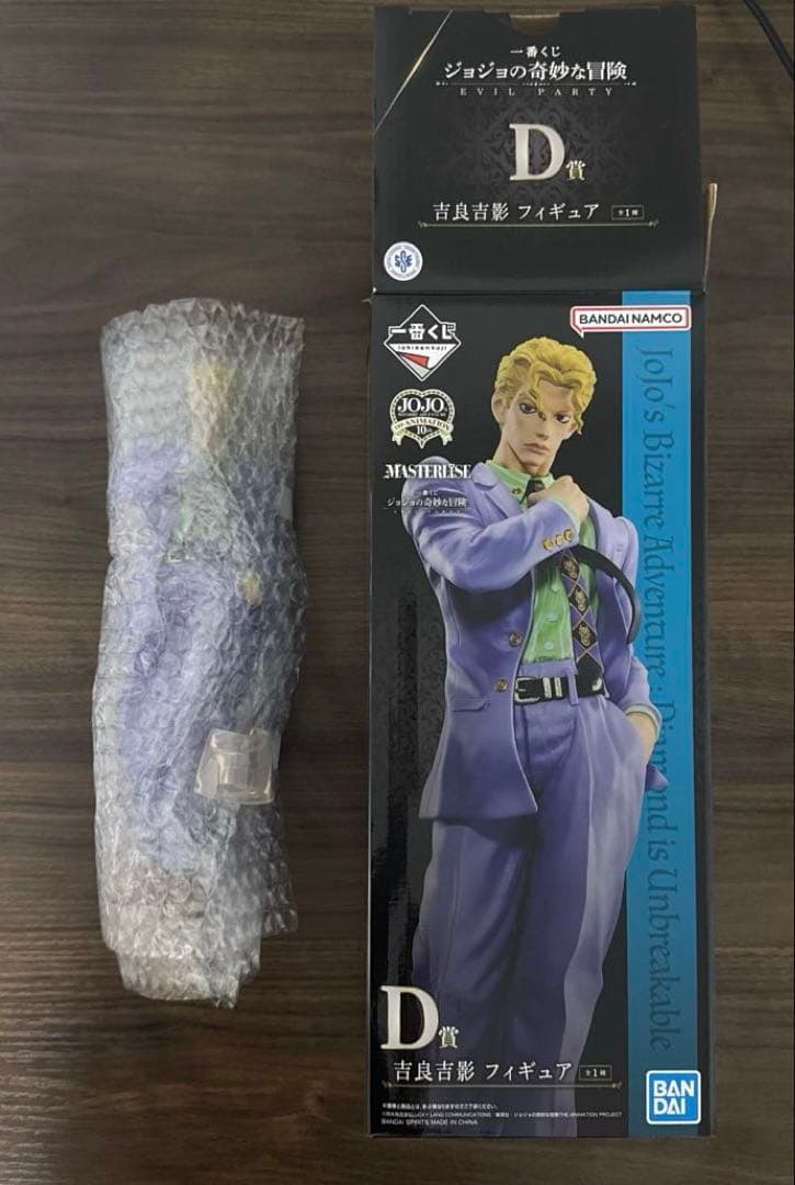 ジョジョ　一番くじ　D賞　吉良吉影　フィギュア