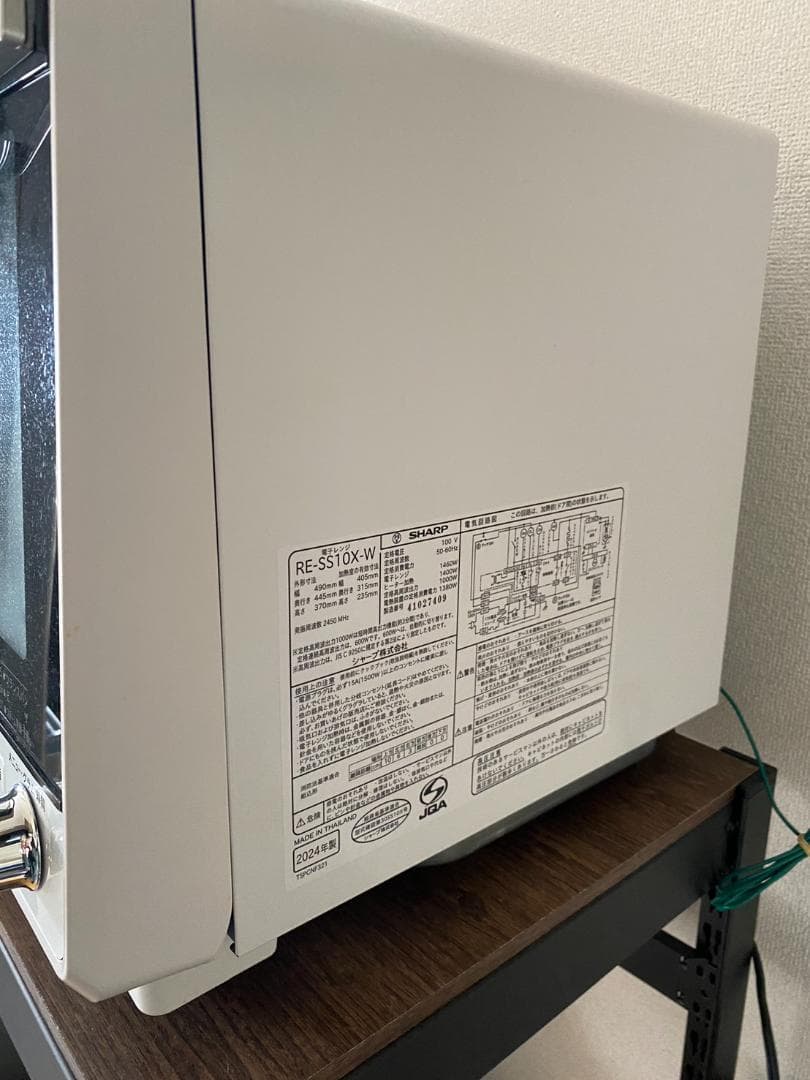 2024年製 SHARP RE-SS10-XW 過熱水蒸気 オーブンレンジ31L