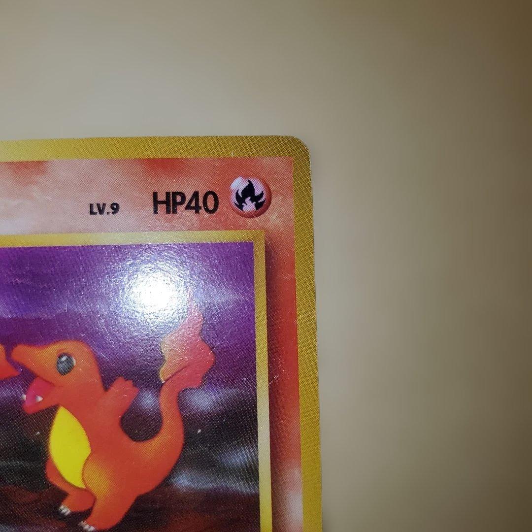 旧裏 わるいリザードン わるいリザード ヒトカゲ 進化セット