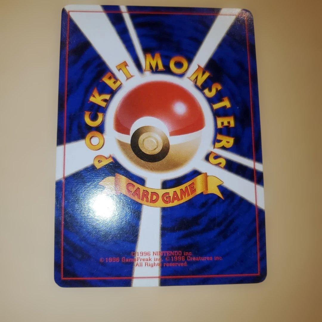 旧裏 わるいリザードン わるいリザード ヒトカゲ 進化セット