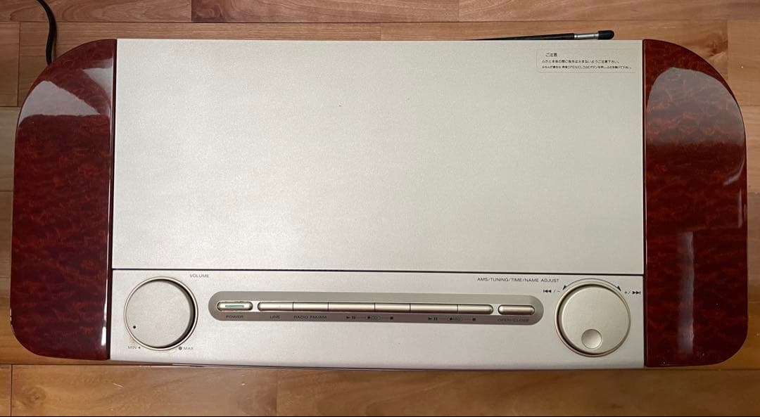 SONY セレブリティ MD-7000 CDプレーヤー 30周年記念モデル