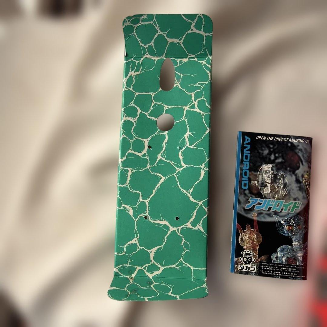 銀*ん様 昭和レトロ　タカラ　 宇宙人ゼロス　変身サイボーグ　箱付