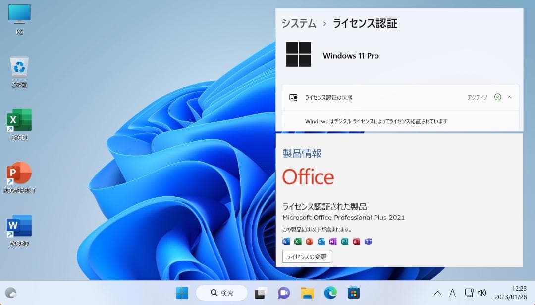 超美品 MacBook Pro 16 2019 i7 16G SSD 512G